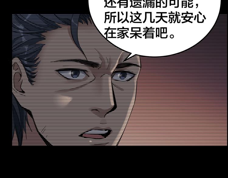 第14话 安可失踪23