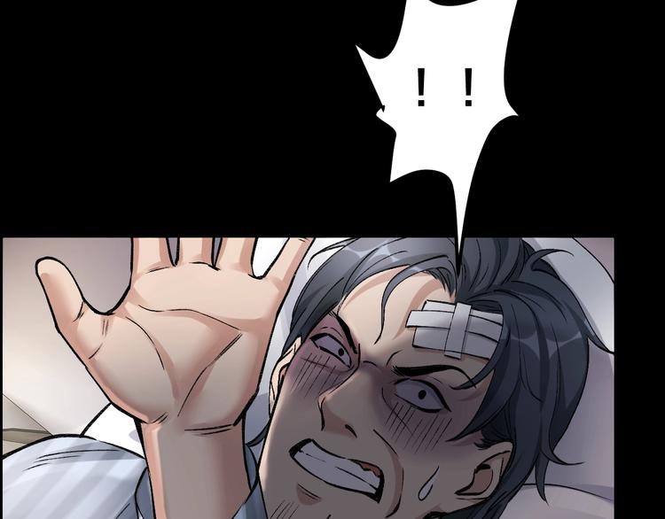 第6话 落网？58