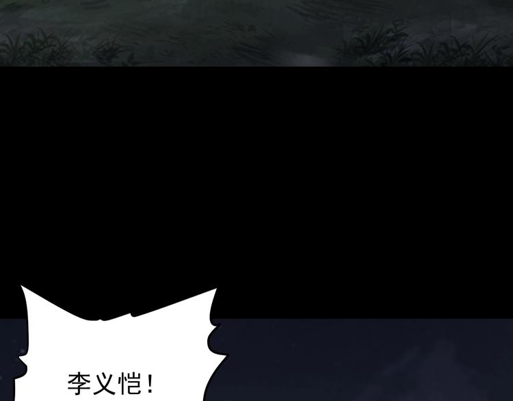 第47话 双双重伤51