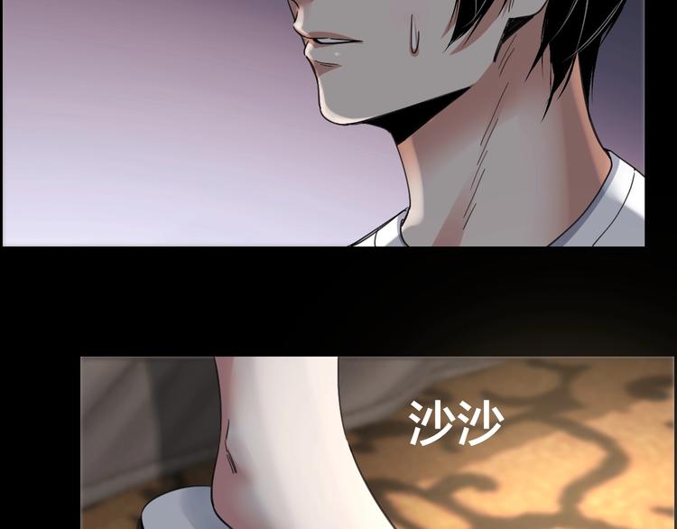 第19话 房外有人70