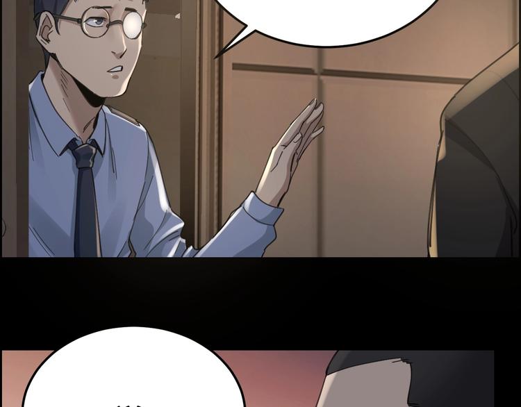 第19话 房外有人21