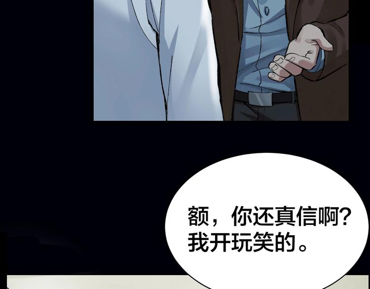 第1话 我叫李义凯66