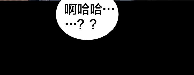 第33话 下一个，到你了14