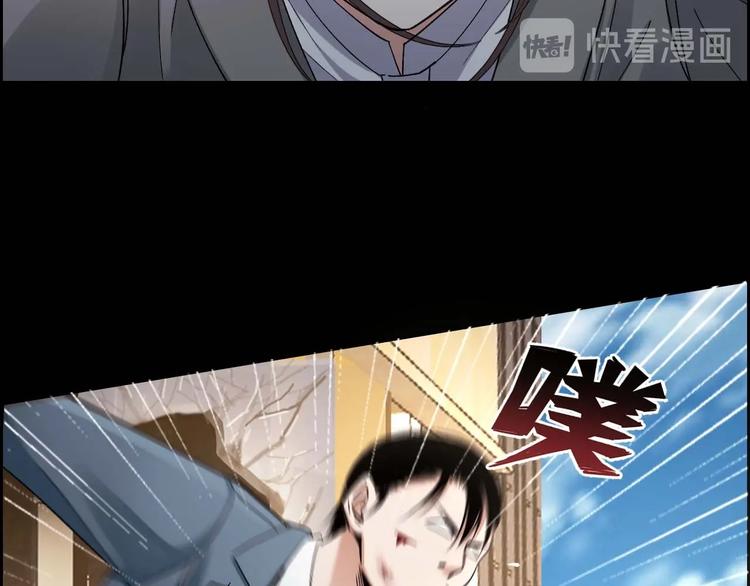 第25话 案件背后61