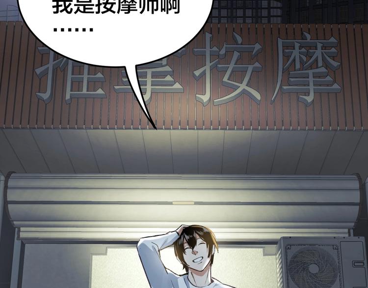第1话 我叫李义凯111