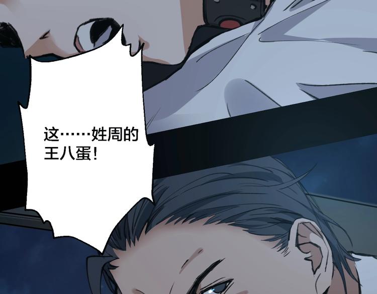 完结话 终入乱局20