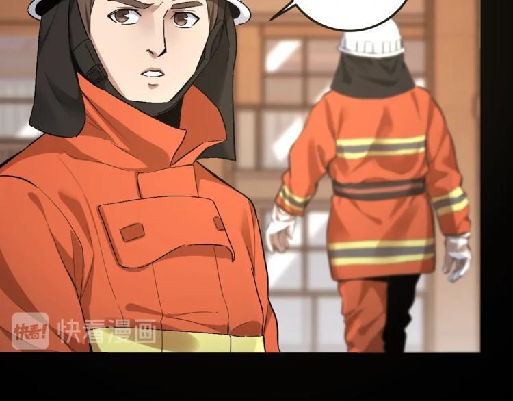 第32话 狂热信徒9