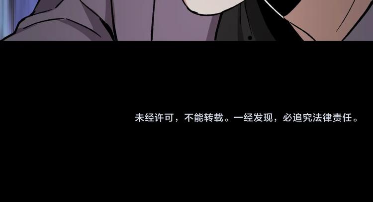 第40话 四名戏精147