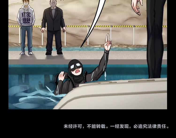 第4话 杨队出事106