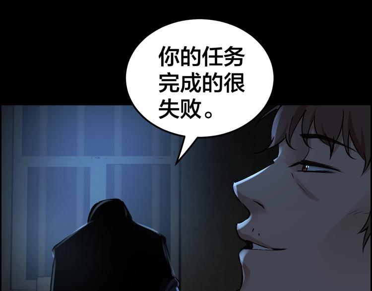 第11话 风波过后104