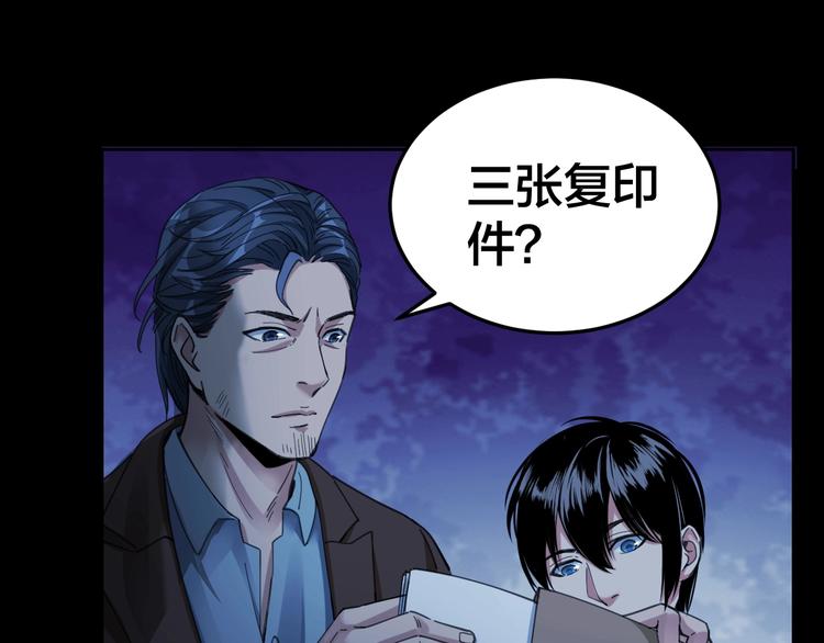 第3话 意外72