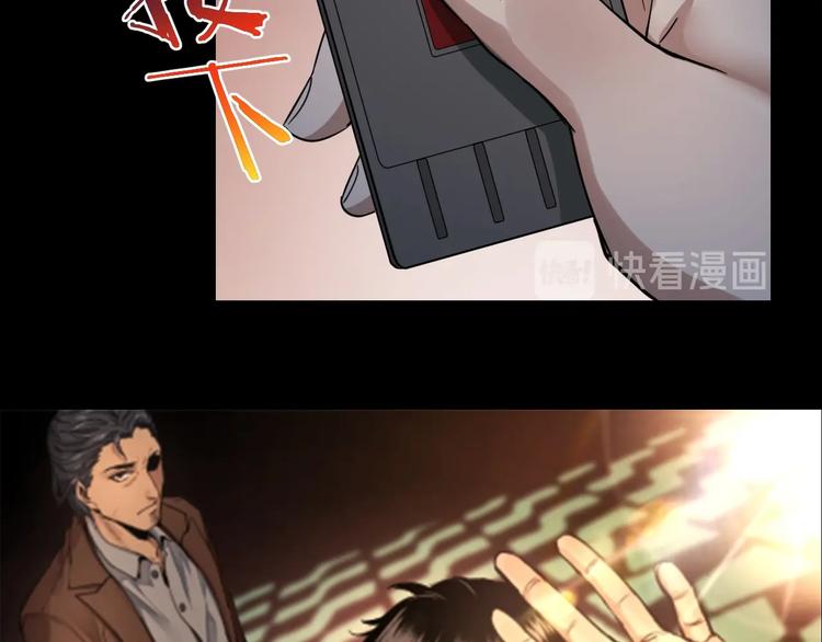 第49话 负重终局17