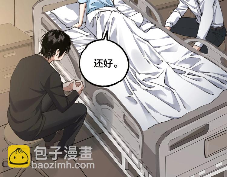 完结话 终入乱局29