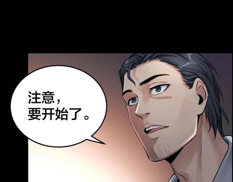 第7话 抓捕凶犯34
