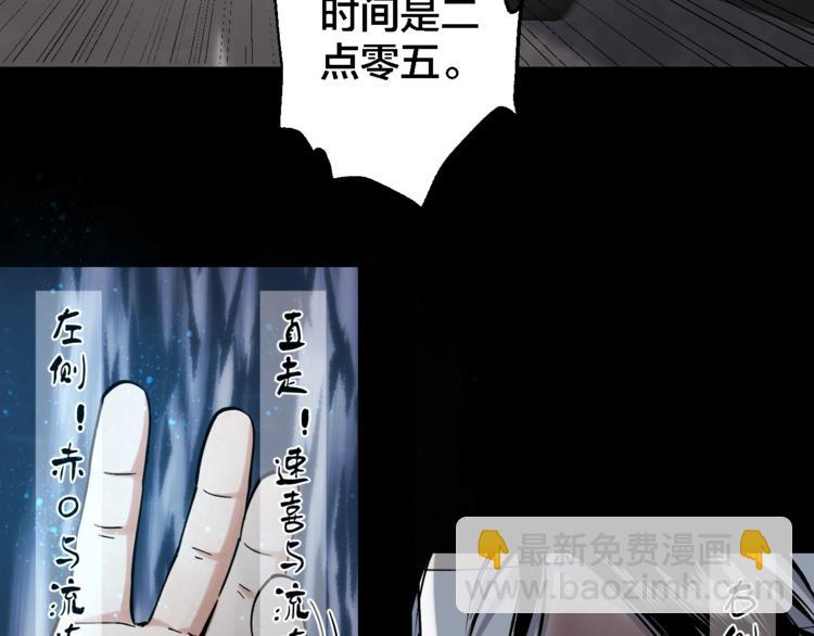 第44话 黑烟之所57