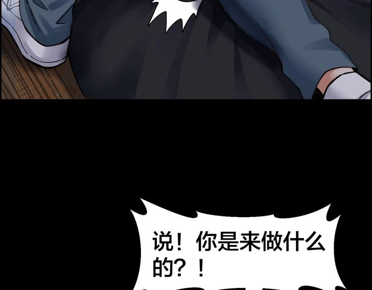 第4话 杨队出事44