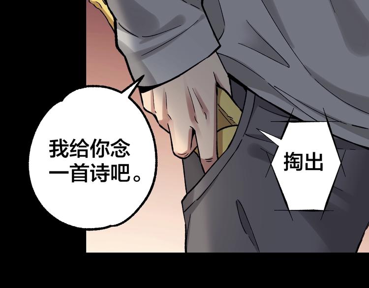 第38话 罪之七宗16