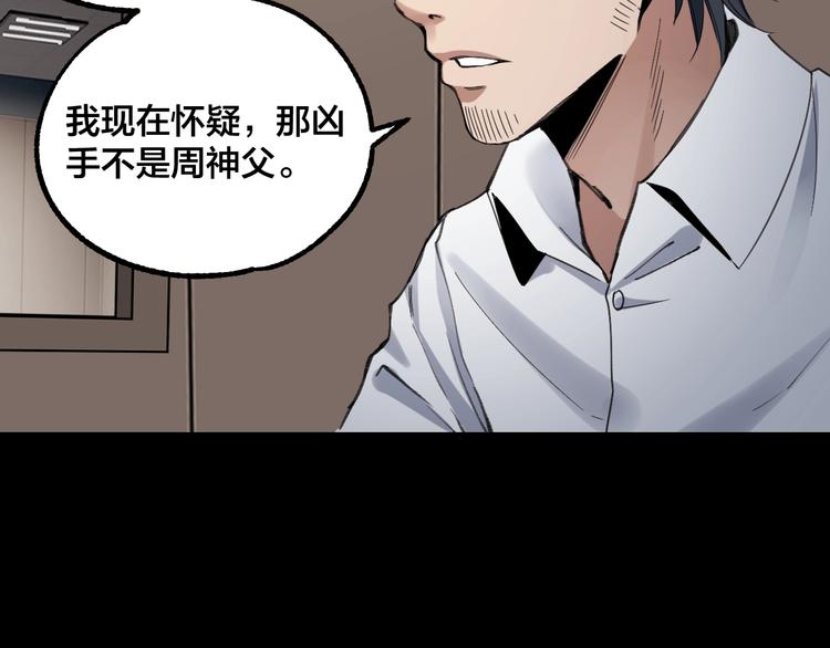 完结话 终入乱局80