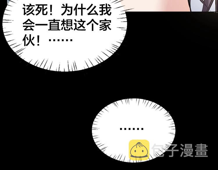 第11话 风波过后71