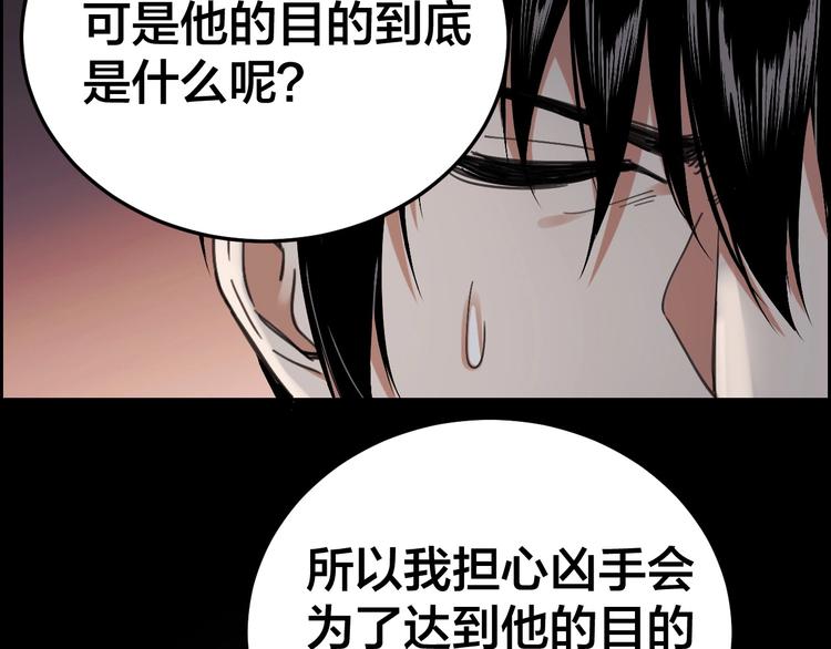 第21话 枉死推测69