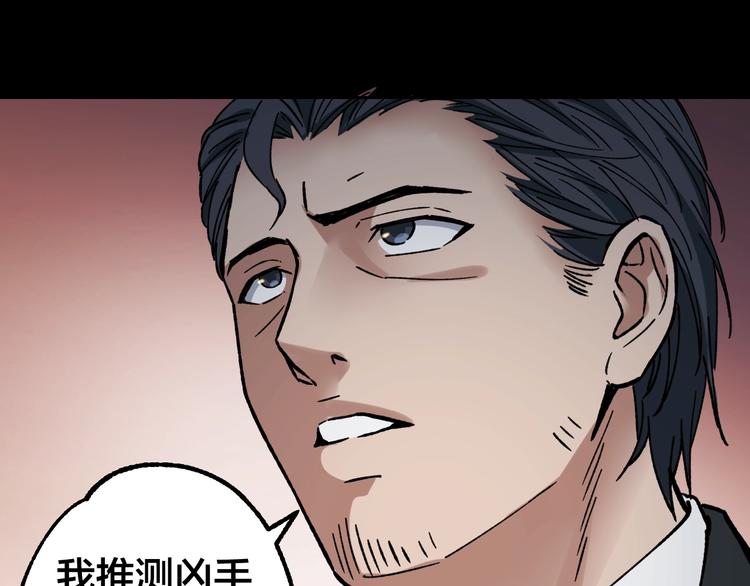 第41话 目标转移58