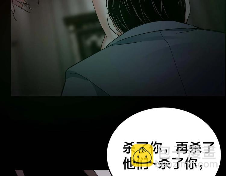 第24话 真凶现身74