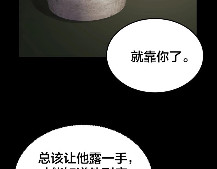 第6话 落网？15