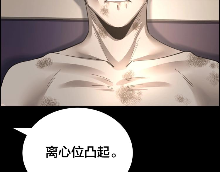 第3话 意外26