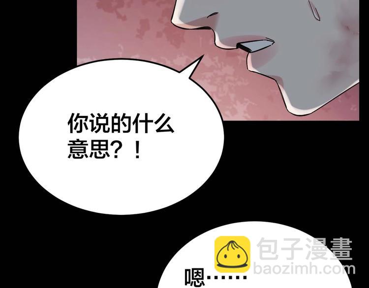 第27话 身体互换16