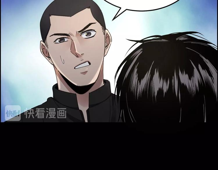 第19话 房外有人16