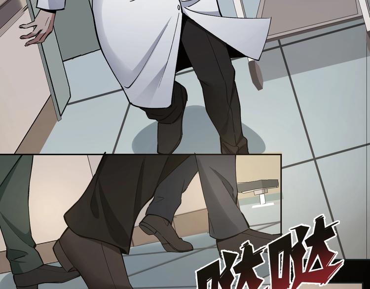 第48话 最后博弈2
