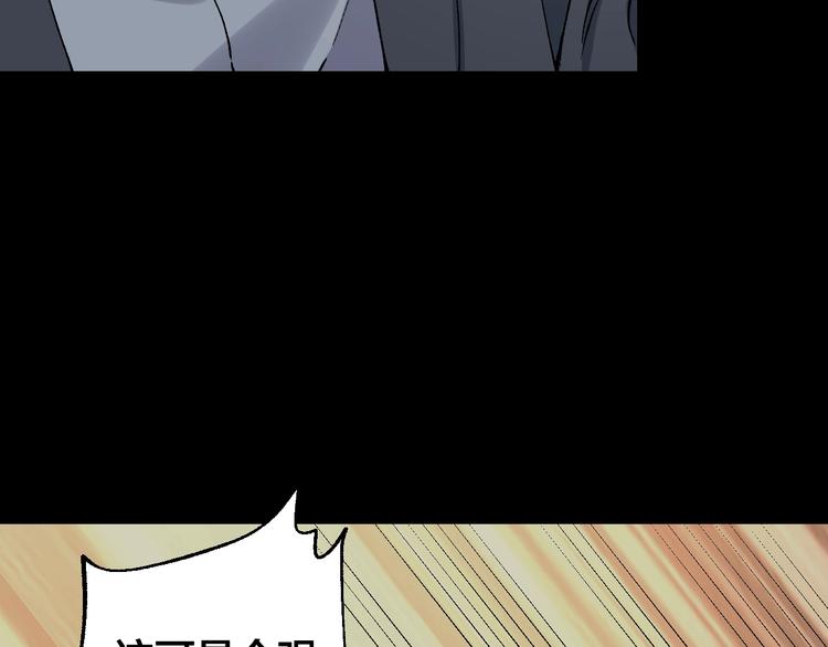 第42话 暴怒之人8