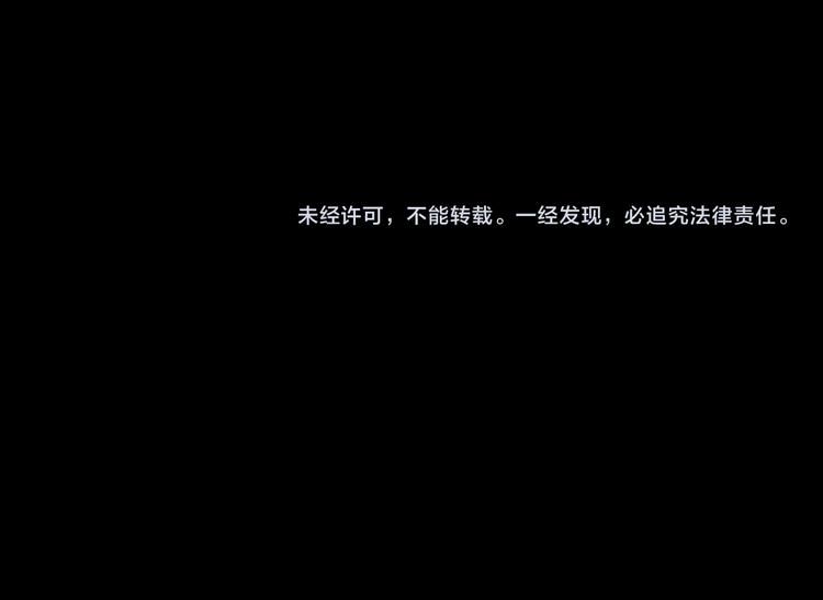 第43话 时机未到98