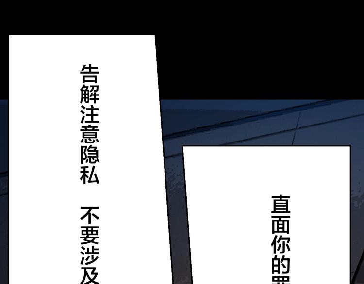 第40话 四名戏精49