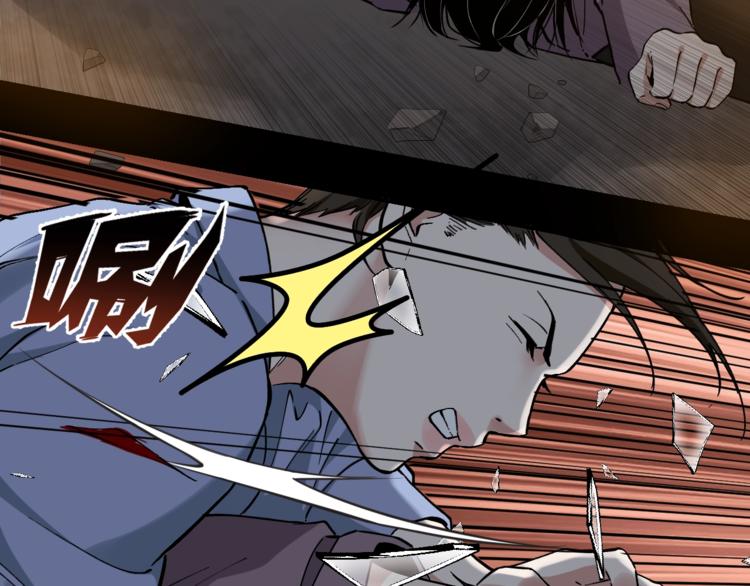 第44话 黑烟之所16
