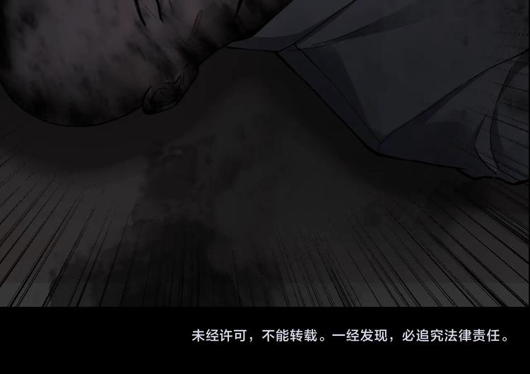 第44话 黑烟之所96