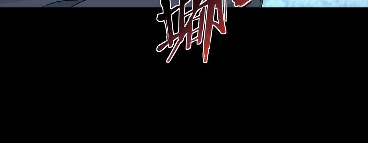 第35话 血色夜晚83