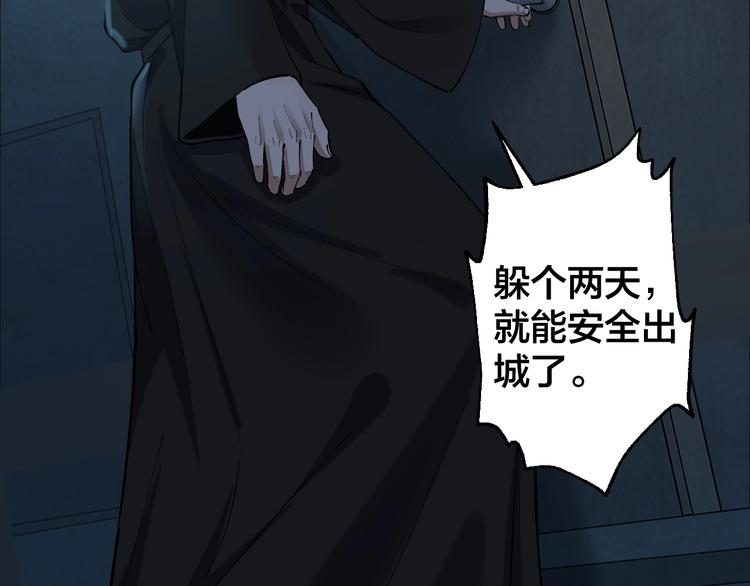 第49话 负重终局73
