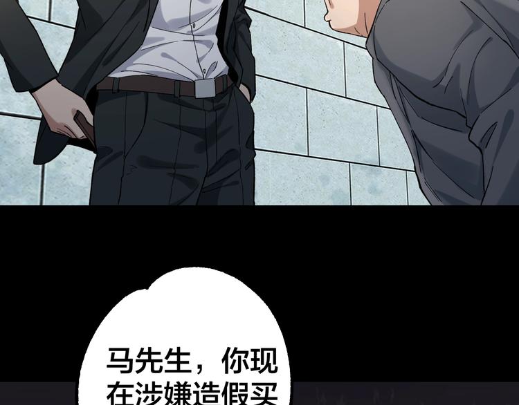 第41话 目标转移44