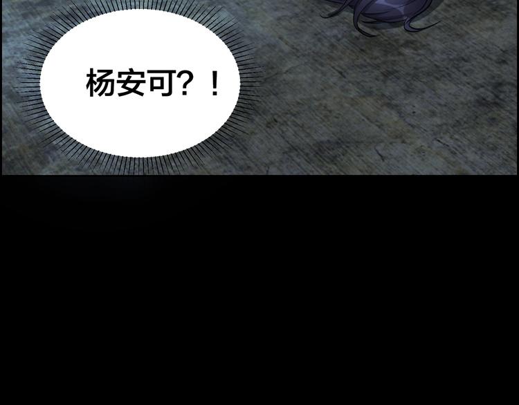 第8话 身陷危机10