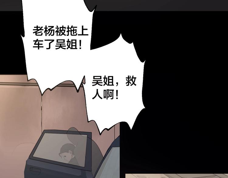 第43话 时机未到56