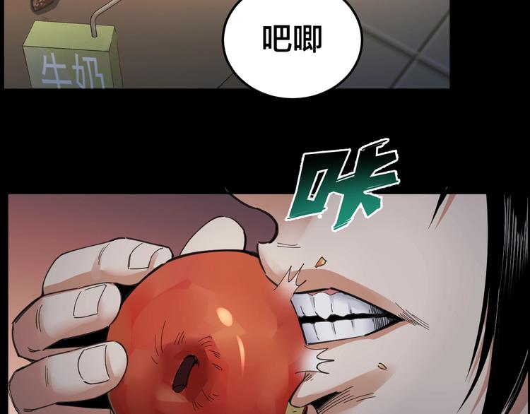 第13话 劫后余生21