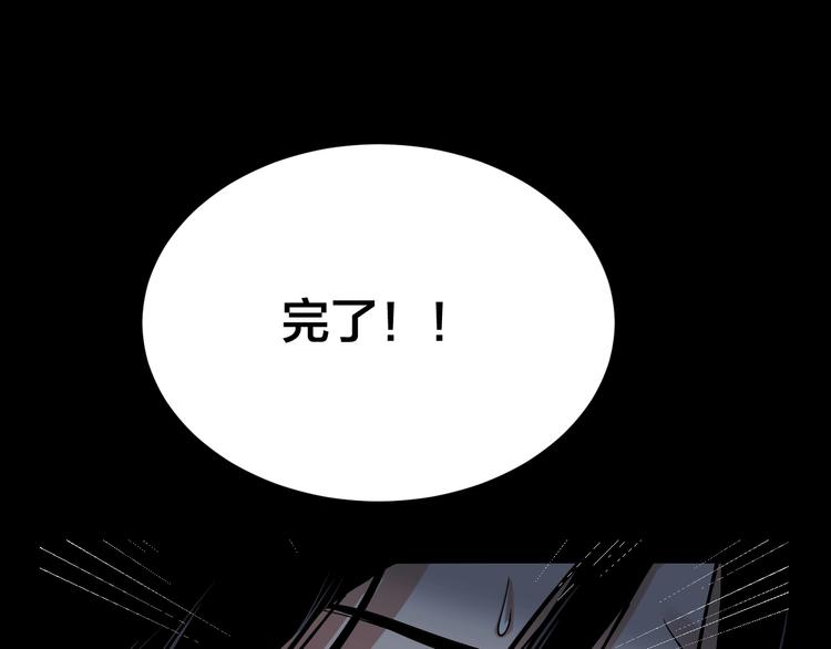 第10话 逃出？升天？94