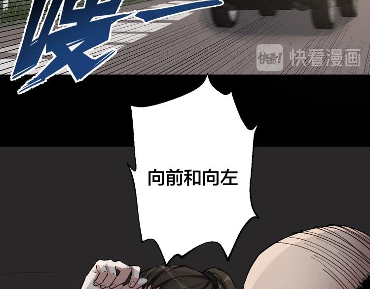 第44话 黑烟之所61