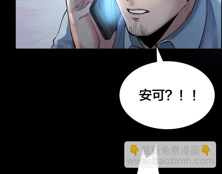 第8话 身陷危机59