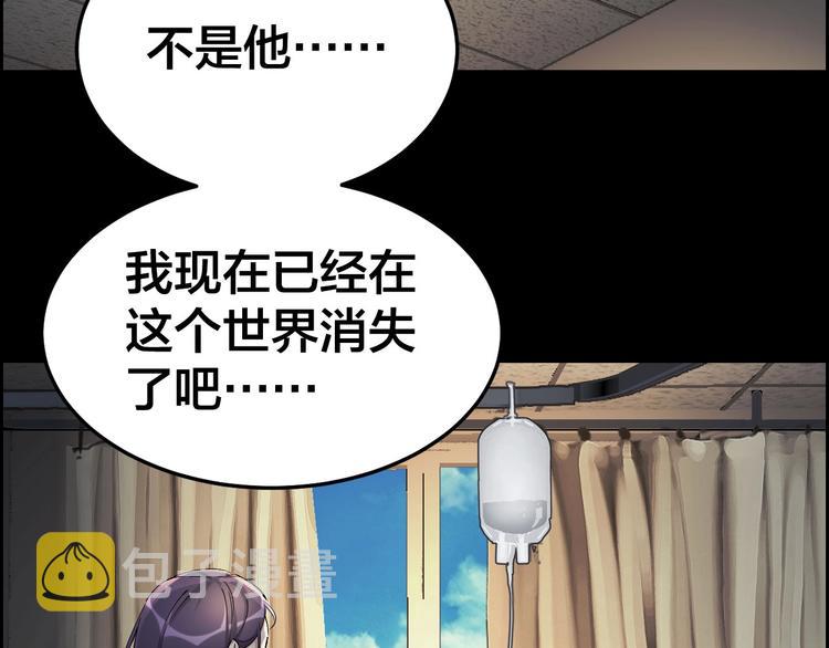 第11话 风波过后91