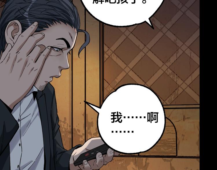 第40话 四名戏精61