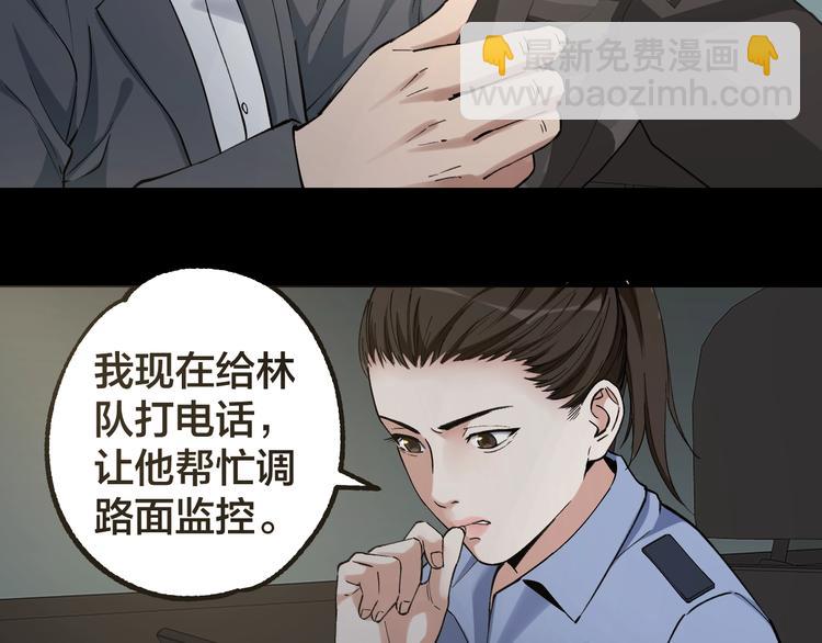 第44话 黑烟之所37