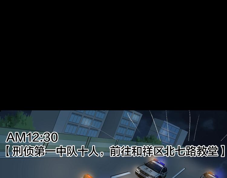 第48话 最后博弈72