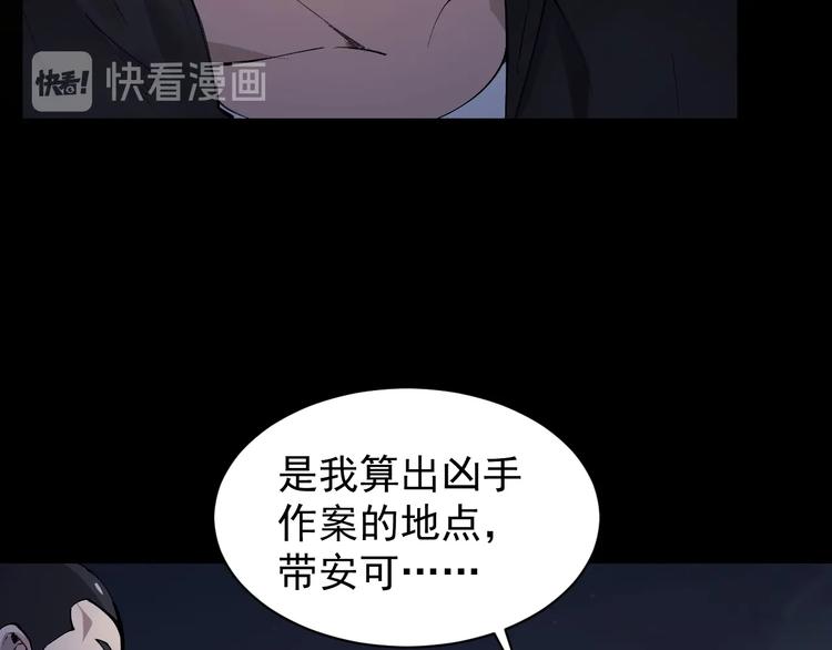第47话 双双重伤62